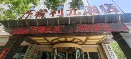 Wu Qiqi Yaoliyuan Hotel Отели в г. Уци