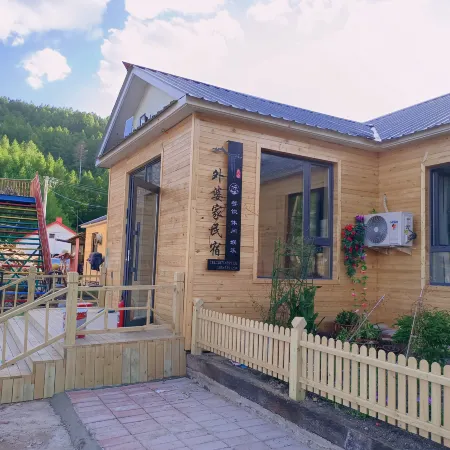 Hengdaohezi Town Waipojia Homestay (Qilidi)