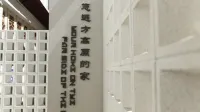Lhasa Shantu Chinese Inn (Budalagong)