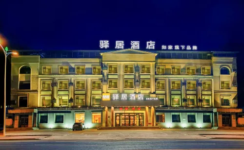 Yiju Hotel (Qingshan Street, Yichun) - Parkplatz