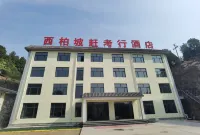 gankaoxing hotel