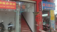 Baise Youcheng Hotel (Baise College)
