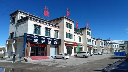 Chengxuan Hotel Отели рядом с достопримечательностью «Андо Правительство»