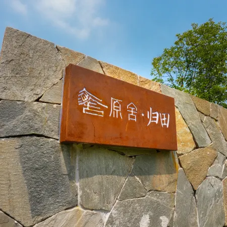 Original Cottage · Return to the Field Homestay