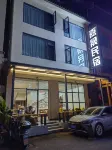 Jiahe Homestay (Emeishan Tourism Passenger Transport Center Baoguosi Station)