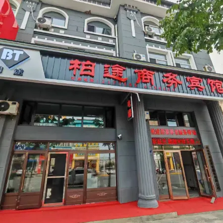 Bai Tu Business Hotel