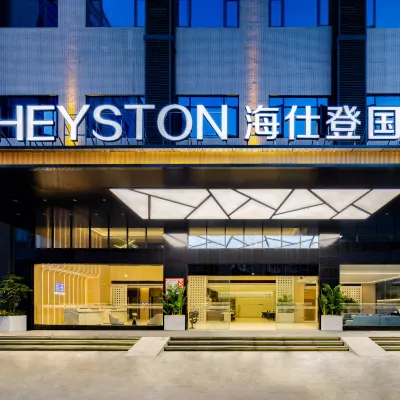 Heyston International Hotel (Songshan Lake Store, Dalingshan Sports Park, Dongguan) Hotels near Dalingshan