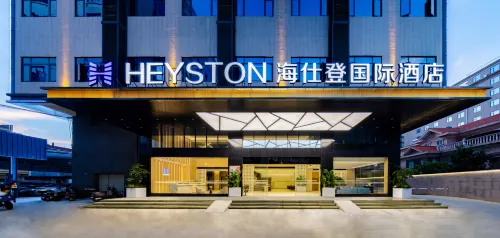 Heyston International Hotel (Songshan Lake Store, Dalingshan Sports Park, Dongguan) - Romantik