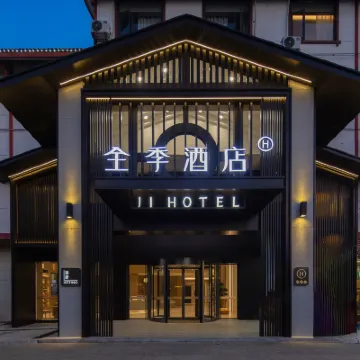 JI Hotel (Wuyishan Sangu Resort Area) Hotels near Sangu Resort