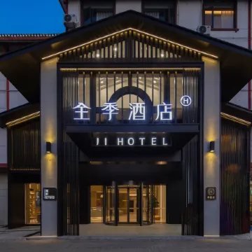 JI Hotel (Wuyishan Sangu Resort Area)