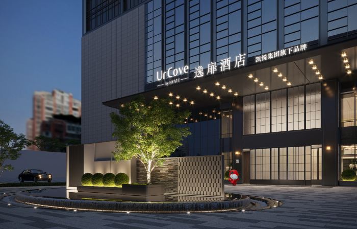 UrCove by Hyatt Xuchang Angel City
