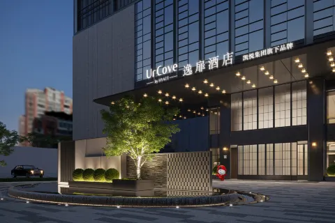 UrCove by Hyatt Xuchang Angel City