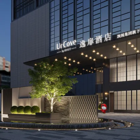 UrCove by Hyatt Xuchang Angel City