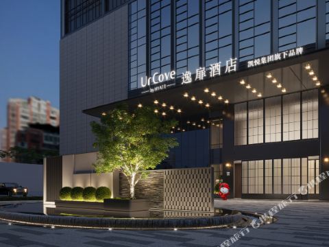UrCove by Hyatt Xuchang Angel City
