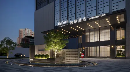 UrCove by Hyatt Xuchang Angel City Отели рядом с достопримечательностью «Qingyihe Thousand Acres Garden»