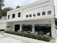 和風心驛酒店（北京西單金融街店） 鄰近八仙殿的酒店