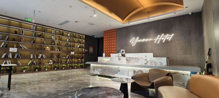Yunman Hotel Hotels in Changji