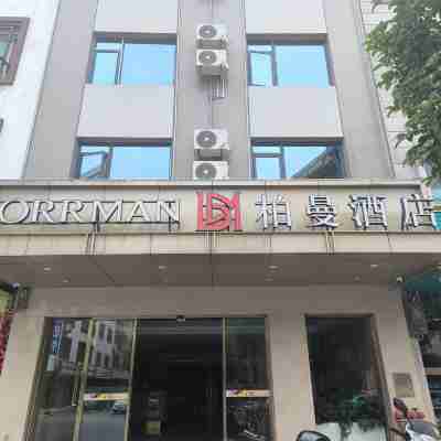柏曼飯店(南丹洞天酒海店) Hotel Exterior
