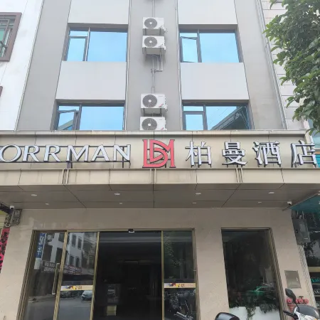 rorrman hotel Отели в г. Наньдань