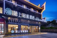 陌上輕雅|江南徽派街區·中式美學茶文化酒店（零陵古城旅遊區店） - 健身室/gym room