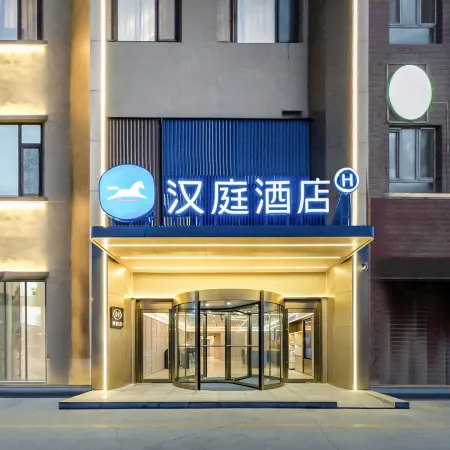 HanTing Hotel (Aksu Jinlan Plaza)