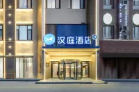 HanTing Hotel (Aksu Jinlan Plaza)