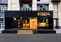 Cine-music hotel Отели рядом с достопримечательностью «Heilongjiang Foreign Economic Institute»