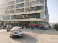 Runxin Hotel Hotels in Sui County