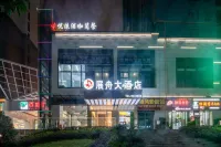 Zhanzhou Hotel (Liupanshui high-speed railway station People's Square Branch) Hotels near Hongyu Business Entrance