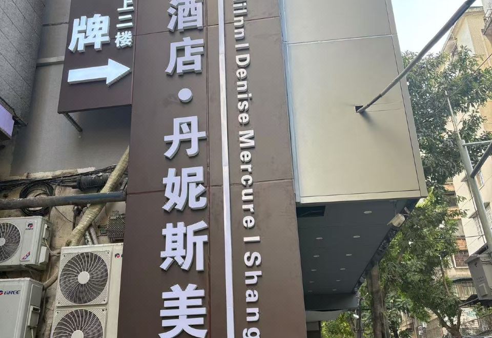 5. 시페어러 호텔 ..