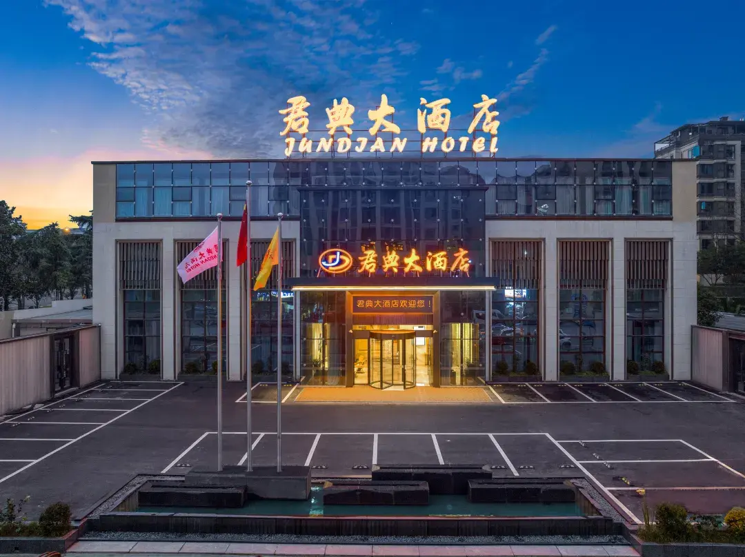 Jundian Hotel - Chongqing