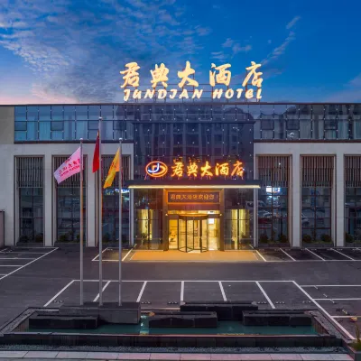 君典大飯店（重慶雙福地鐵站店） 九龙园附近的飯店