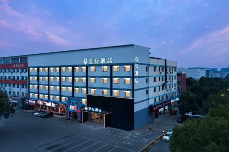 VOYAGE HOTEL Отели рядом с достопримечательностью «Wuhan Vocational College of Communication and Publishing»