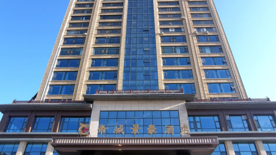 DI CHENG JING HAO HOTEL