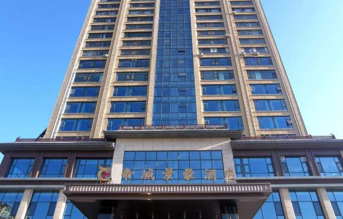 DI CHENG  JING  HAO  HOTEL
