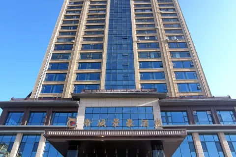 DI CHENG  JING  HAO  HOTEL