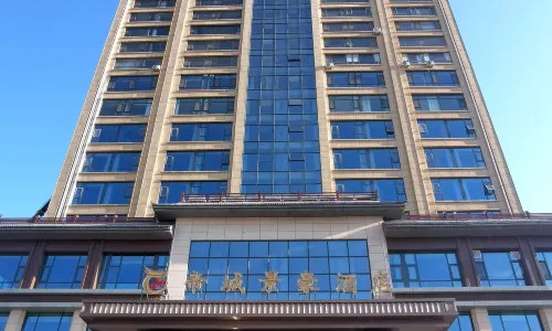 DI CHENG  JING  HAO  HOTEL