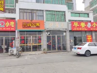 Putian Xinghui Apartment