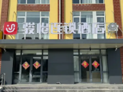 Junyi Hotel Chain (Huai'an Huaiyin Normal University)