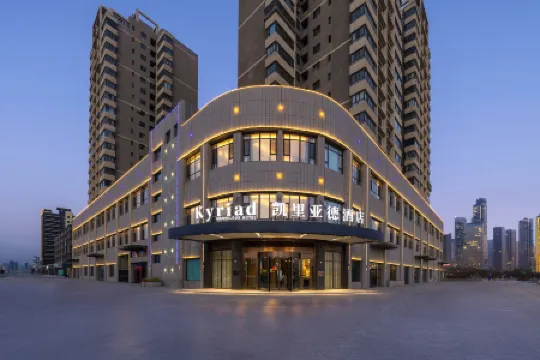 Kyriad Marvelous Hotel Hami Gongyuandaguan Community Manjie Life Plaza