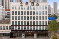 JI Hotel (Wuhan Hankou Railway Station Zhenxing Road) Hotels in Wuhan
