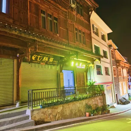 Luding Moxi Guzhen Yunshuiju Homestay