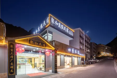 Sanqing Mountain Juhe Holiday Homestay (Near Shuangxi Cableway Station) Отели рядом с достопримечательностью «West Coast Scenic Area»