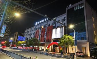 Homeinn Plus Hotel (Xiangshan Wanda Plaza)