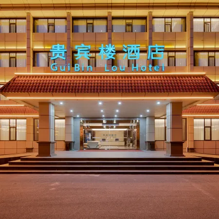 Anyan VIP Building Hotel