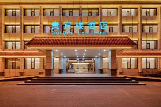 Anyan VIP Building Hotel