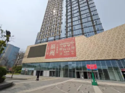 Fengyin Xuan Movie Homestay (Fuzhou South Railway Station)