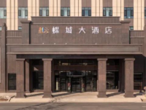 Butterfly City Hotel Hotels in Gongliu