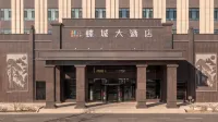 Butterfly City Hotel