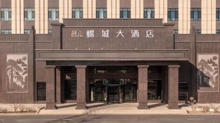 Butterfly City Hotel Отели в г. Гунлюй